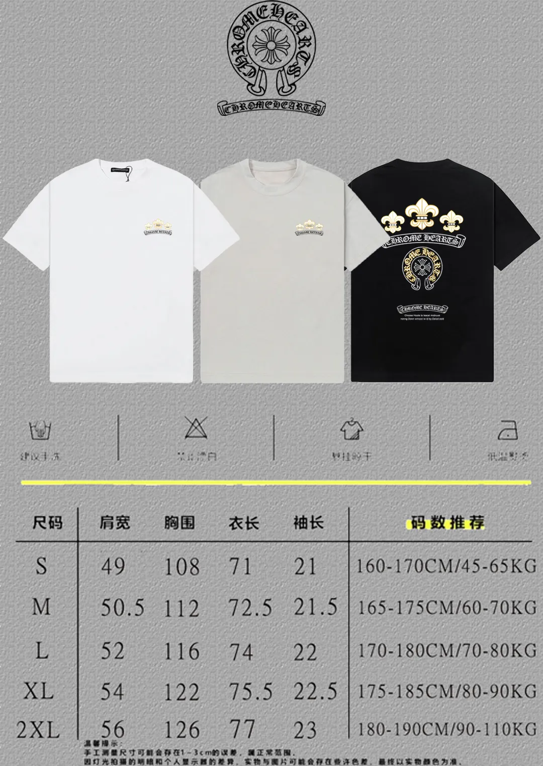 🅿️170 [CH Crow Heart] 2025FW short-sleeved T-shirt, letter LOGO printing, high-end 26s double yarn 300g fabric, heavy fabric, custom stretcher rib, same vat and dye, complete three standards, same style for men and women, color: black, white, size: S M L XL 2XL
